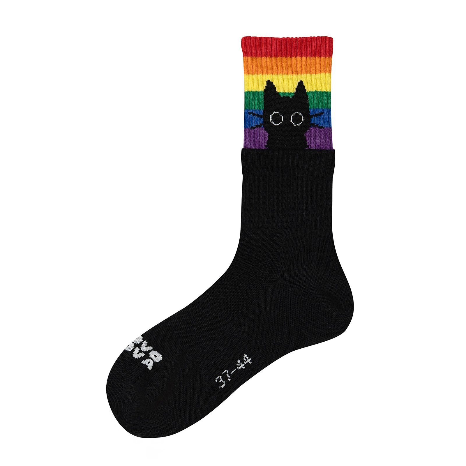 Cat Rainbow Socks "I'm amazing" – Bild 6